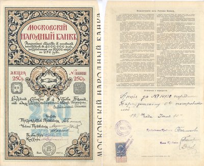 Stock Certificate of the Moscow People